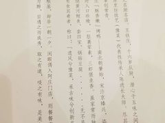 -阿庄新豫菜(航海东路店)
