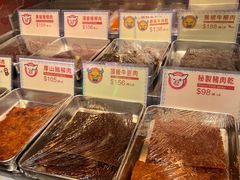-咀香园饼家(大三巴店)