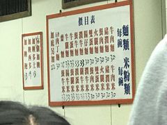 -维记咖啡粉面(福荣街店)