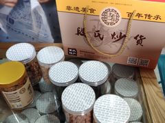 -段氏奇香花生米(长嘉汇店)