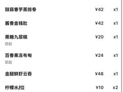 -金悦轩海鲜酒家(拱北店)
