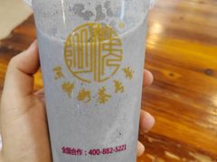 -阿姨奶茶专卖(舌涧道杭州惠民路创始店)