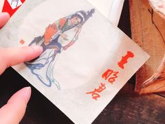 -悟饮门市景店