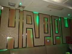 -奉化一页时尚KTV(奉化店)