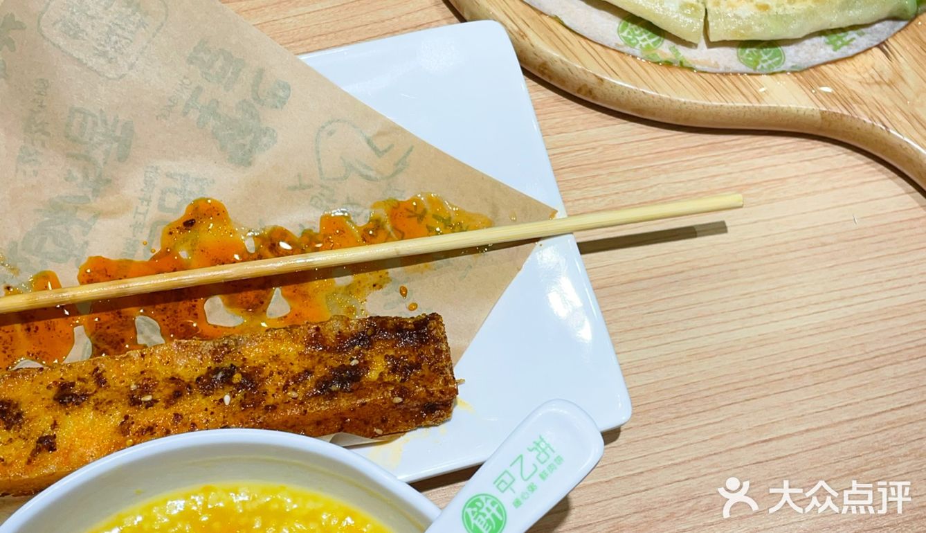 甲乙饼-吃大饼啦！