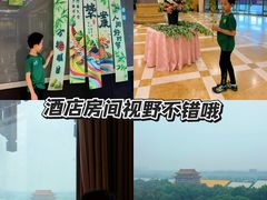 -大明幻境第一城