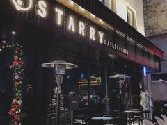 -STARRY CAFE & LOUNGE BAR(高新店)