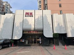 -阿五黄河大鲤鱼(英协路店)