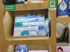 -明月眼镜(三坝店)