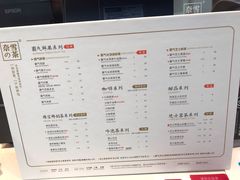 菜单-奈雪的茶(深圳北站店)