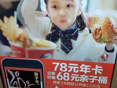 -肯德基(福清万达店)