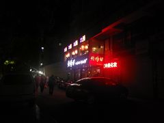 门面-烧蠔帮·湛江生蚝(工农店)