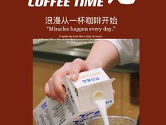 -Manner Coffee(壹方城店)
