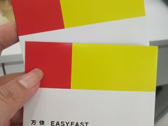 -方快-照相馆(嘉亭荟店)