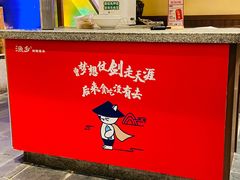 -渔乡米香·剁椒鱼头(四方坪店)