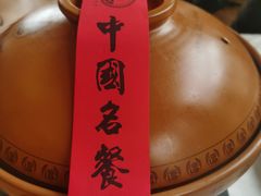 -千岛湖鱼味馆(十字街总店)