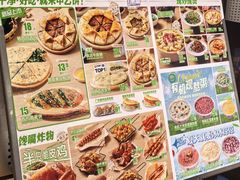 -甲乙饼·手工牛肉饼(东方广场店)