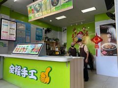 -郭爸烧仙草(西航·潭人街店)
