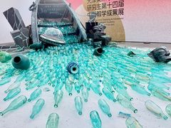 -天津美术学院-校史馆