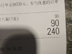 -伊带伊路新疆美食府(呼家楼店)
