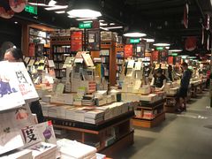 -西西弗书店&矢量咖啡(来福士广场店)
