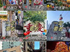 -陈陈火锅(较场口店)