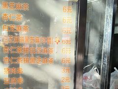 -谢怀亮芝麻茶
