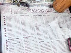 -周大娘牛乳(旧寨古村总店)