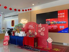 -北京亚奥福瑞福特4S店(北苑家园店)