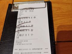 -云晓光头烧烤吧(德平路店)