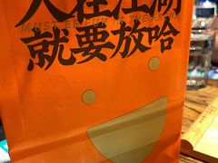 -放哈·甜醅子奶茶创造者(正宁路店)
