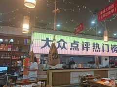-亿牌牌东北烧烤(怀特店)