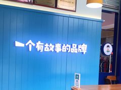 -自然椰·海南清补凉(海月广场店)