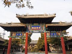 -莲池书院博物馆