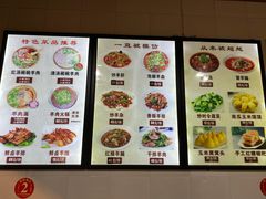 -老桥张羊肉