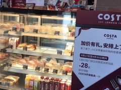 -COSTA COFFEE(吴江路店)