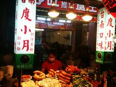 -六合夜市