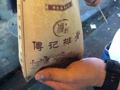 -傅强排骨(成都总店)