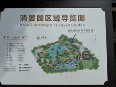 -清晏园