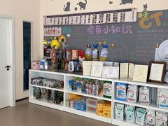 -立德动物医院·24小时中心(番禺区院区)