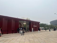 -天津万象城