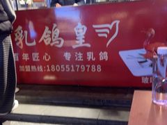 -风波庄(罍街分舵)