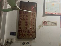 -安庆柴火馄饨(马道街店)