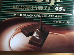 -盒马鲜生(莱蒙都会店)