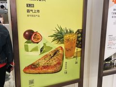 -奈雪的茶(市百一店)