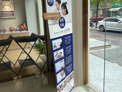 -姆爱自营月嫂(松江店)