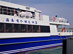 -三亚蜈支洲岛旅游区