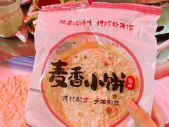 -鲁C·尚小炉·淄博烧烤(市北店)
