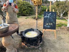-九善农植有机生活农场