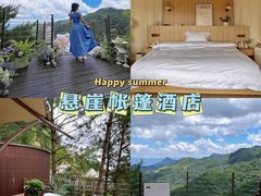 -龙岩森林水乡景区